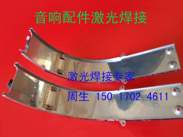 如何防止激光焊接加工熱裂紋發(fā)生？